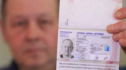 Латвия хочет депортировать пенсионеров с гражданством России