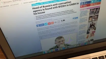 Daily Mail перепутала задержанного полковника МВД Захарченко с главой ДНР