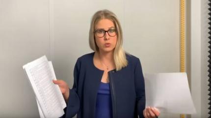 ФБК не смог договориться с «Яблоком» о помощи Соболь на выборах в Госдуму ФБК не смог договориться с «Яблоком» о помощи Соболь на выборах в Госдуму