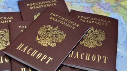 Многие россияне не подозревают о наличии у них второго гражданства Многие россияне не подозревают о наличии у них второго гражданства