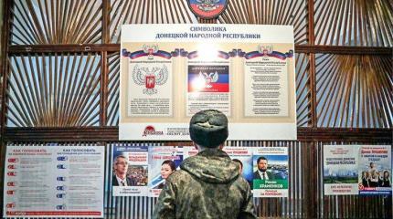 Выборы в ЛДНР — ставка больше, чем жизнь Выборы в ЛДНР — ставка больше, чем жизнь