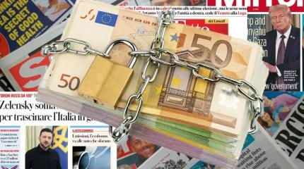 Фон дер Ляйен предложила странам ЕС взять кредиты и потратить на Украину