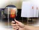 Международные наблюдатели на грядущих выборах Международные наблюдатели на грядущих выборах
