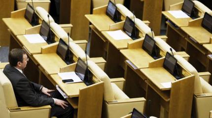 Законопроект об отзыве мандатов прошел первое чтение в Госдуме Законопроект об отзыве мандатов прошел первое чтение в Госдуме