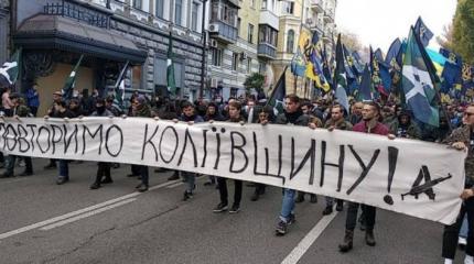 В Киеве отметили День защитников националистическими лозунгами В Киеве отметили День защитников националистическими лозунгами