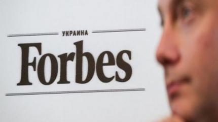 Киевская цензура «подрезала язык» Forbes Киевская цензура «подрезала язык» Forbes