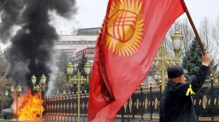 Запад готовит взрыв недовольства на парламентских выборах в Киргизии