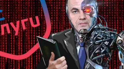 Платите на почте или регистрируйтесь в ЕСИА для диалога с властью Платите на почте или регистрируйтесь в ЕСИА для диалога с властью