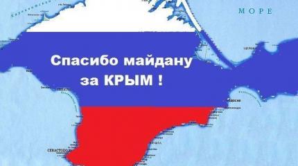 Чисто по-человечески: почему Крым не пойдет за Киевом?