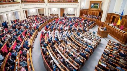 Верховная Рада «пошла на попятную» в вопросе признания выборов в России Верховная Рада «пошла на попятную» в вопросе признания выборов в России