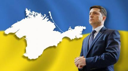 «Крымская платформа»: как Зеленский собрался возвращать полуостров «Крымская платформа»: как Зеленский собрался возвращать полуостров