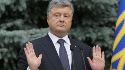 Все побежали, и я побежал: Порошенко собирается удрать из Украины Все побежали, и я побежал: Порошенко собирается удрать из Украины