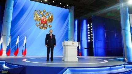 Стала известна вероятная дата послания Путина Федеральному собранию