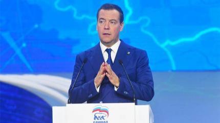 Россиянам не видать денег, пока они не полюбят Дмитрия Медведева Россиянам не видать денег, пока они не полюбят Дмитрия Медведева