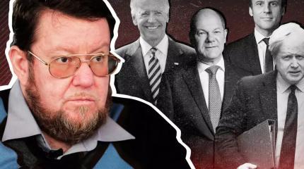Сатановский: Зеленский «сдаст всех с потрохами» на трибунале после СВО Сатановский: Зеленский «сдаст всех с потрохами» на трибунале после СВО