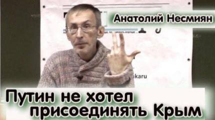 Анатолий Несмиян и Комитет спасителей Ходорковского Анатолий Несмиян и Комитет спасителей Ходорковского