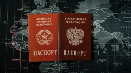 Все о подаче документов и получении паспортов РФ жителями ЛДНР Все о подаче документов и получении паспортов РФ жителями ЛДНР