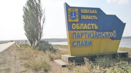 США вцепились в Одесскую область мёртвой хваткой США вцепились в Одесскую область мёртвой хваткой