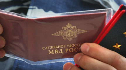 Сокращения в МВД: кризис или оптимизация? Сокращения в МВД: кризис или оптимизация?