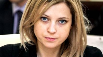 Поклонская ответила Жириновскому на обвинения в сексуальной неудовлетворенности