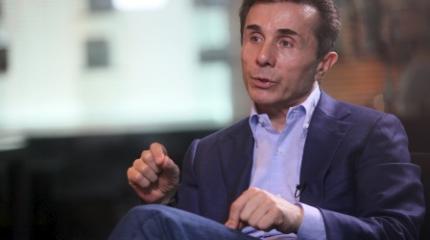 Грузины все еще мечтают о Европе? Грузины все еще мечтают о Европе?