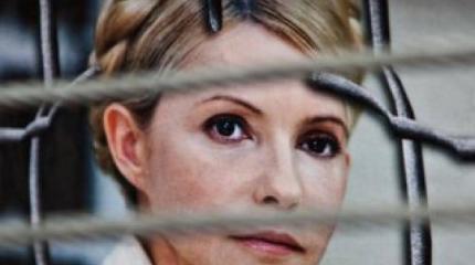 Тимошенко снова может попасть за решетку Тимошенко снова может попасть за решетку