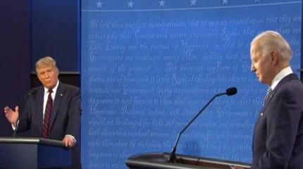 Байден на дебатах с Трампом выглядел как пациент стимулирующей терапии Байден на дебатах с Трампом выглядел как пациент стимулирующей терапии