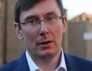 Луценко: Путин будет добиваться капитуляции Украины в 2017 году Луценко: Путин будет добиваться капитуляции Украины в 2017 году