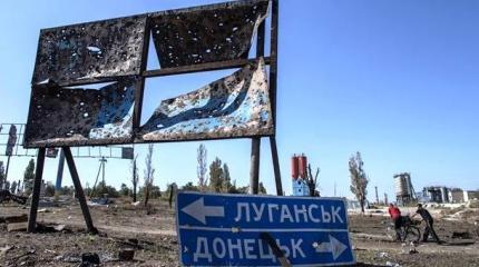 Восстановление Донбасса в условиях блокады Восстановление Донбасса в условиях блокады