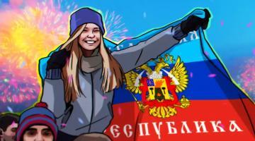 Жители ЛДНР благодарят Россию и Путина за признание независимости республик