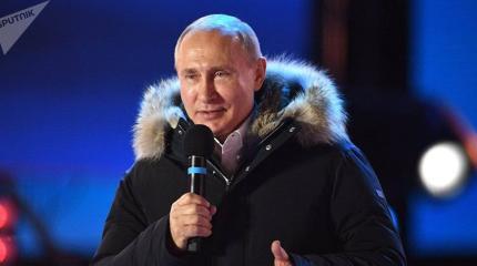 Путь России Путь России