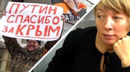 Активистка «Шторм» поплатилась за раздачу крымчанам паспортов Украины Активистка «Шторм» поплатилась за раздачу крымчанам паспортов Украины