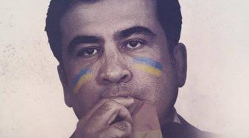 Начальник Одессы: грузинизация украинизации и другие «шалости» Саакашвили