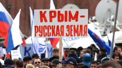 Воссоединение Украины с Крымом: единственный вариант возможен Воссоединение Украины с Крымом: единственный вариант возможен