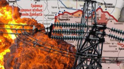 Донбасс призвал Киев признать фактический выход из Минских соглашений Донбасс призвал Киев признать фактический выход из Минских соглашений