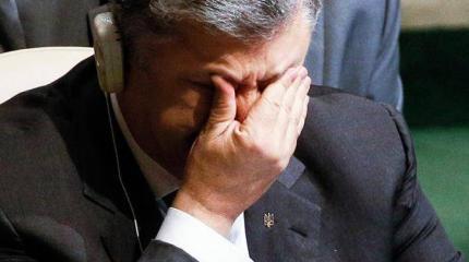 Как Порошенко сам себя троллит Как Порошенко сам себя троллит