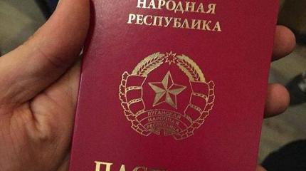 ЛНР порадовала граждан: каждый получит паспорт! ЛНР порадовала граждан: каждый получит паспорт!