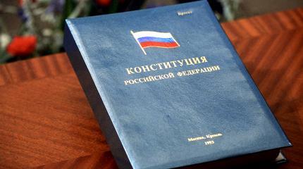 В России готовят легальную конституционную смену власти В России готовят легальную конституционную смену власти
