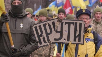 День «героев Крут»: Годовщина бесполезной трагедии День «героев Крут»: Годовщина бесполезной трагедии