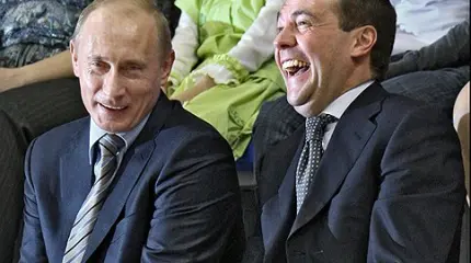 Украина готовится арестовать Путина и Медведева Украина готовится арестовать Путина и Медведева