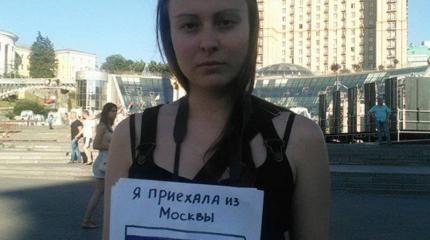 Раком на Майдане. Как российская оппозиция помогает Наде Савченко Раком на Майдане. Как российская оппозиция помогает Наде Савченко