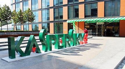 ФБР убеждает компании США не использовать продукцию лаборатории Касперского ФБР убеждает компании США не использовать продукцию лаборатории Касперского