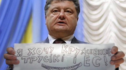 Евросоюз снова «обломал» Украину – ни членства, ни денег не получите
