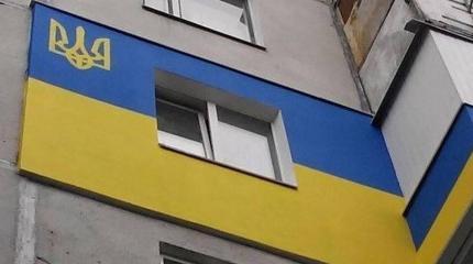 Карлсон, который красит балконы в жёлто-синий цвет Карлсон, который красит балконы в жёлто-синий цвет