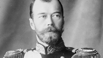 Сегодня – 150 лет со дня рождения Николая II Сегодня – 150 лет со дня рождения Николая II