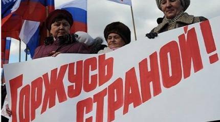 Патриотизм – единственная идеология России? Не маловато будет? Патриотизм – единственная идеология России? Не маловато будет?