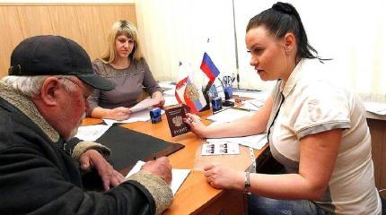 В Донбассе сообщили о проблемах при получении российского паспорта В Донбассе сообщили о проблемах при получении российского паспорта
