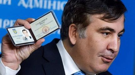 Гамарджоба, Одесса! Гамарджоба, Одесса!