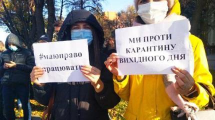 В Киеве собирается «голодный майдан», власти вызывают военных из окопов В Киеве собирается «голодный майдан», власти вызывают военных из окопов