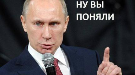 Владимир Путин не оставил хунте шансов жить